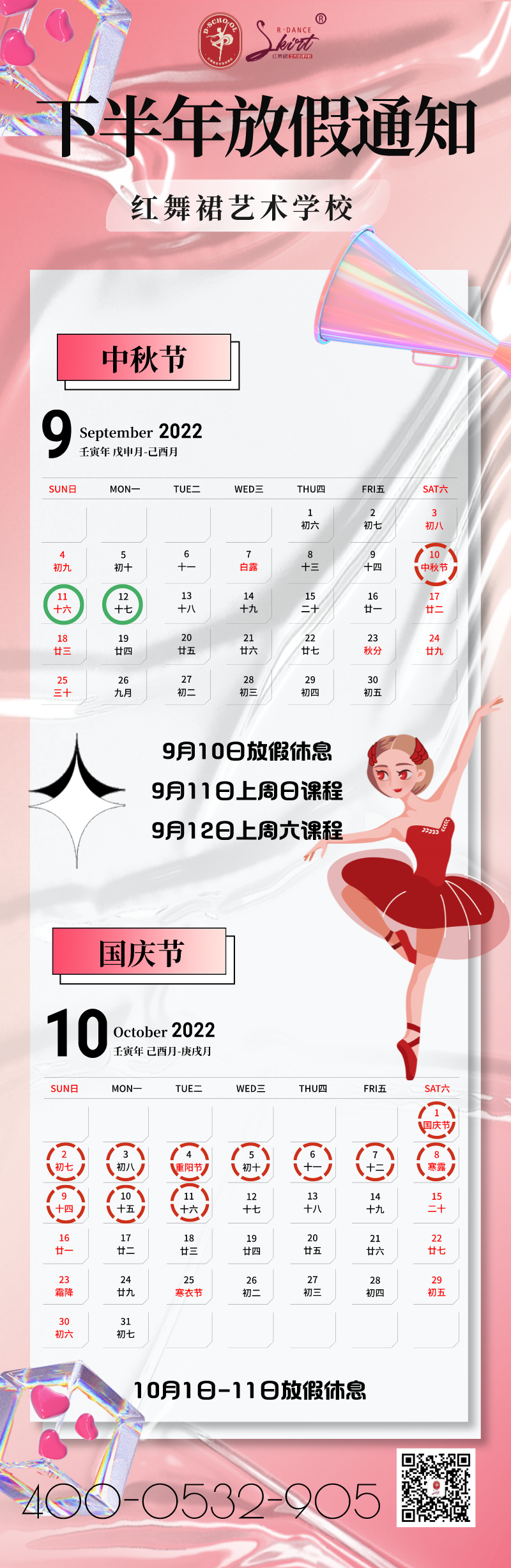 微信圖片_20220707100828.png